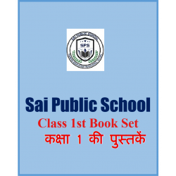 Class 1st books-Sai Public School Rewa