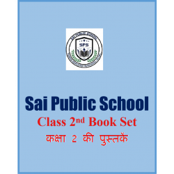 Class 2nd books Sai Public school