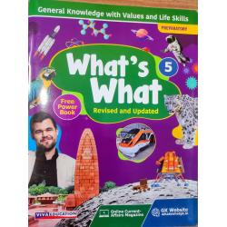 SAI PUBLIC SCHOOL GRADE -5 BOOK SET - Year 2024