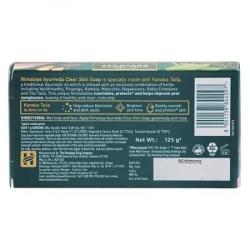 HIMALAYA AYURVEDA SOAP 125g